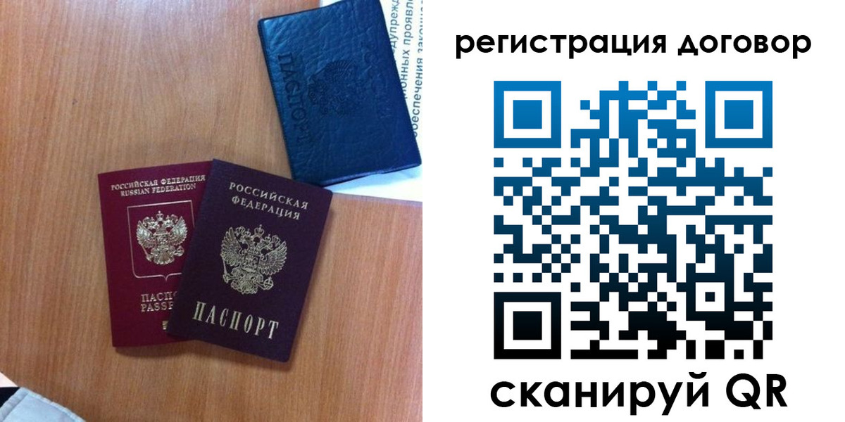 форма 3 в Черкесске