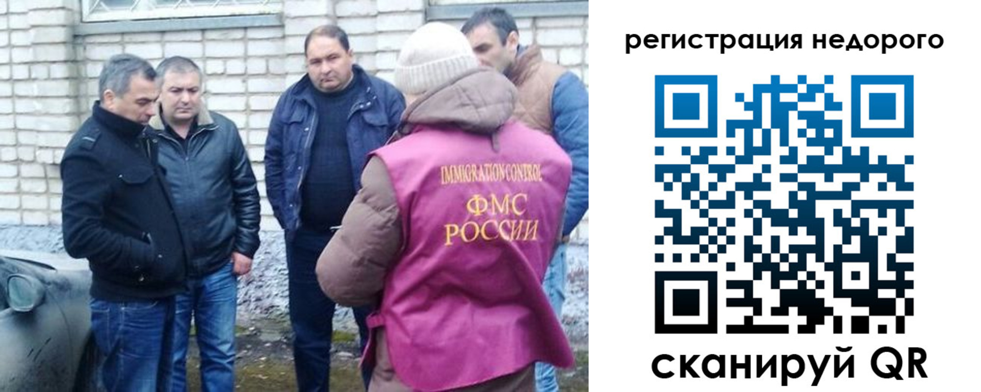 прописка для военкомата в Черкесске