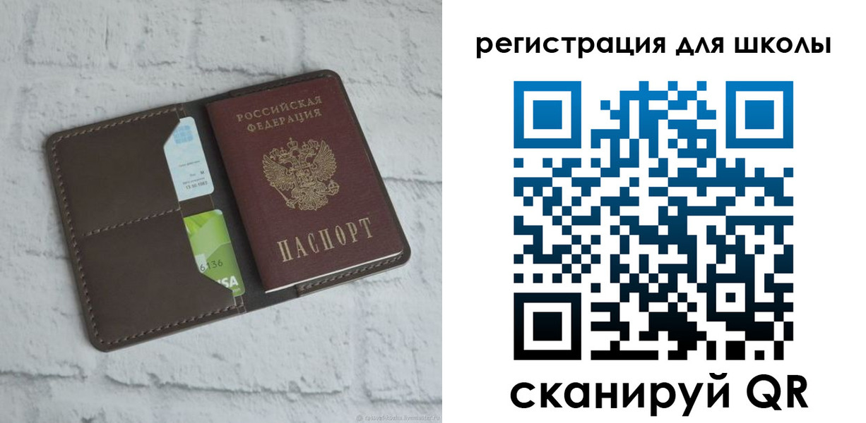 миграционный учет в Черкесске