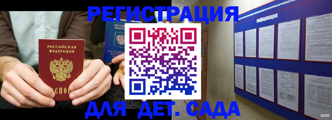 форма 3 в Черкесске