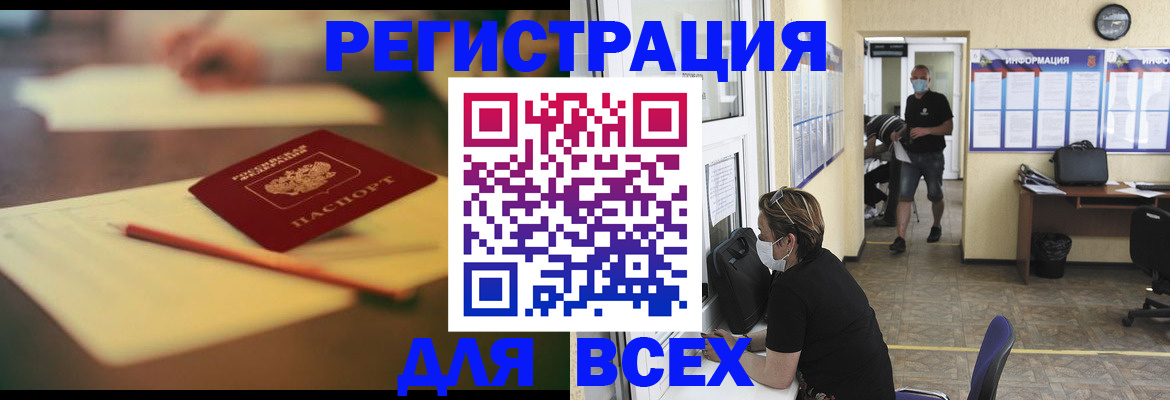 найти адрес прописки в Черкесске