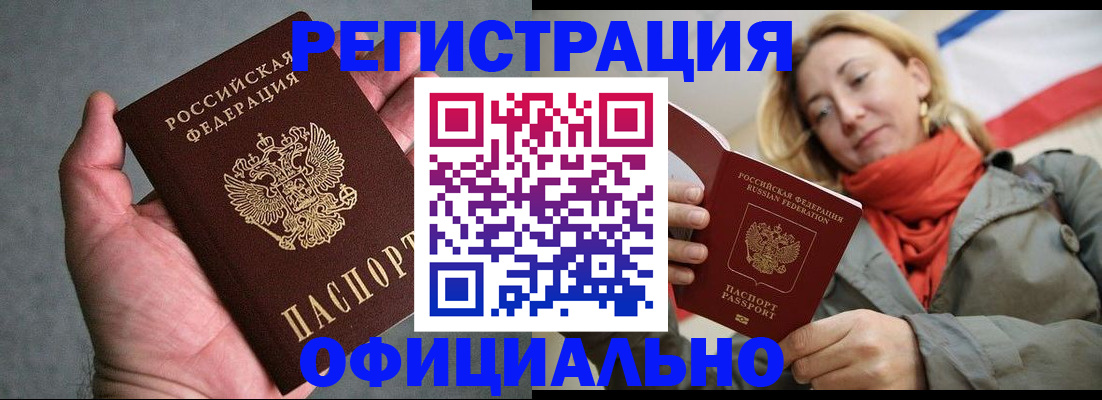 пропишу в квартире в Черкесске
